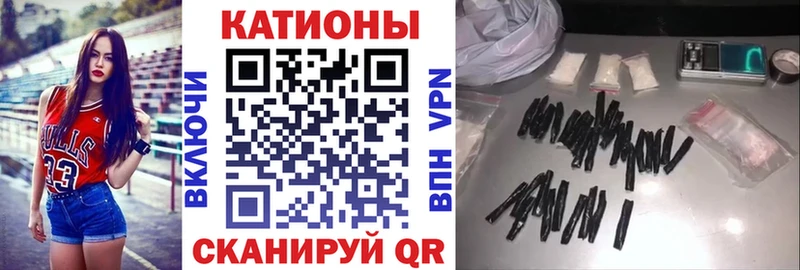Что такое Гдов A PVP МЕФ Псилоцибиновые грибы ГАШИШ Конопля Cocaine