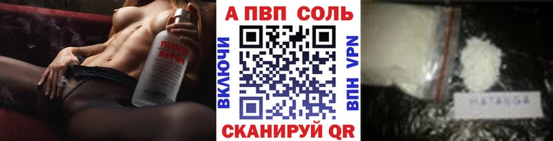 Alpha PVP Crystall  Гдов 