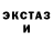 Кетамин VHQ AF White