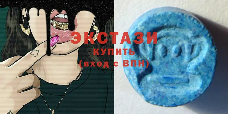 Ecstasy 99%  Гдов 