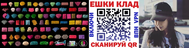 мега сайт  Гдов  Ecstasy DUBAI  цена наркотик 