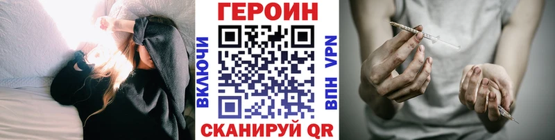 Героин афганец  mega ТОР  Гдов 