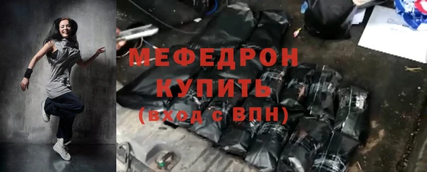 амф Михайловка