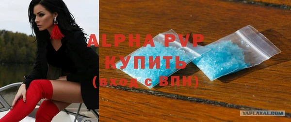 каннабис Михайловск