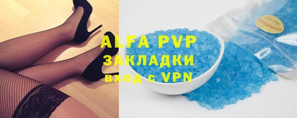 амф Михайловка