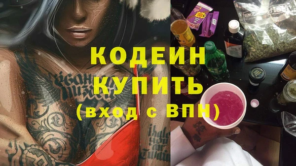 MDMA Premium VHQ Вяземский