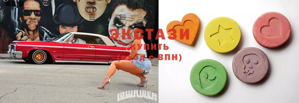MESCALINE Сосновка