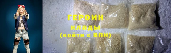 MDMA Premium VHQ Вяземский