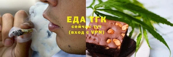 каннабис Михайловск