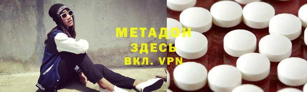 MDMA Premium VHQ Вяземский