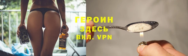 каннабис Михайловск