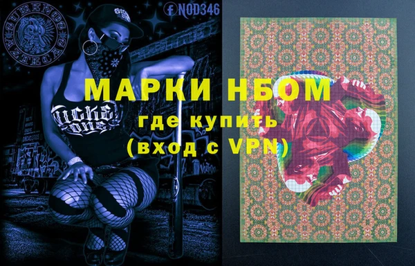 дистиллят марихуана Сосновый Бор