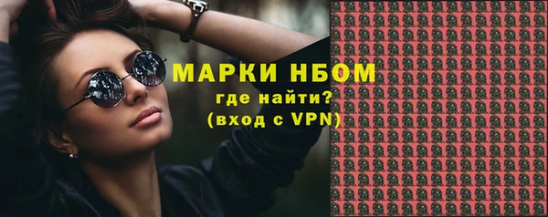 каннабис Михайловск