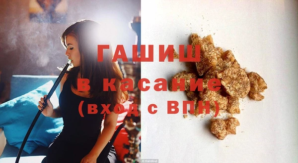 каннабис Михайловск
