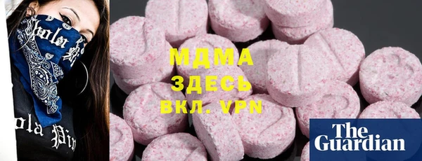 амф Михайловка