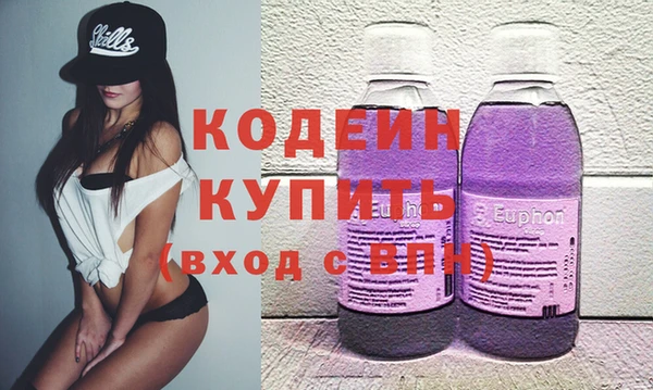 каннабис Михайловск