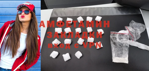 каннабис Михайловск