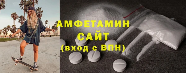 ALPHA PVP Медногорск