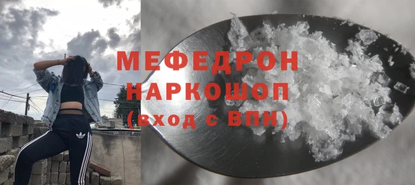 каннабис Михайловск