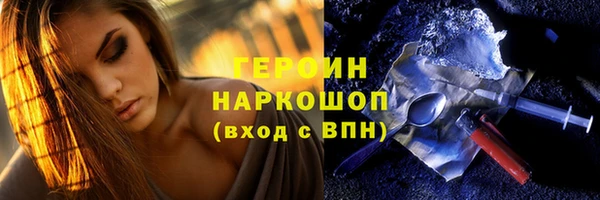 каннабис Михайловск