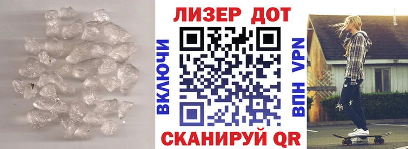 LSD-25 экстази кислота  хочу наркоту  Гдов 