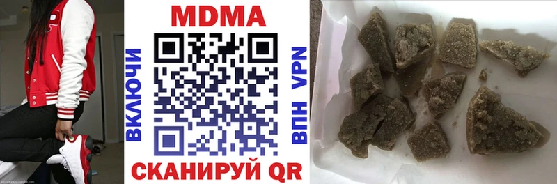 МДМА Molly  купить   Гдов 