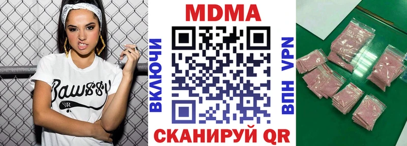 MDMA молли Гдов