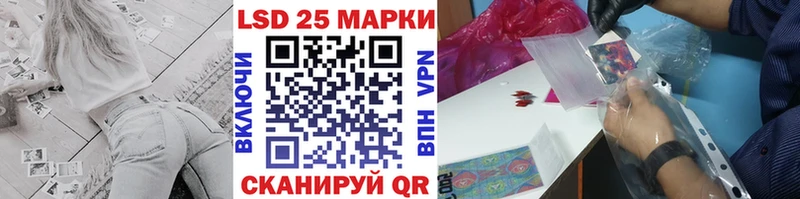 Марки N-bome 1500мкг  Гдов 