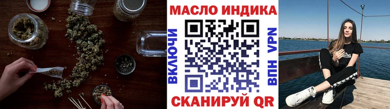 Дистиллят ТГК гашишное масло  купить наркотики цена  Гдов 