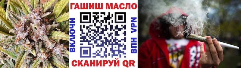 Дистиллят ТГК гашишное масло Гдов